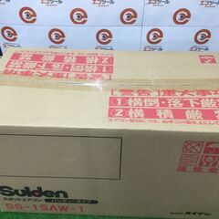 エコツール豊田インター店】SUIDEN/スイデン 超小型スポットエアコン