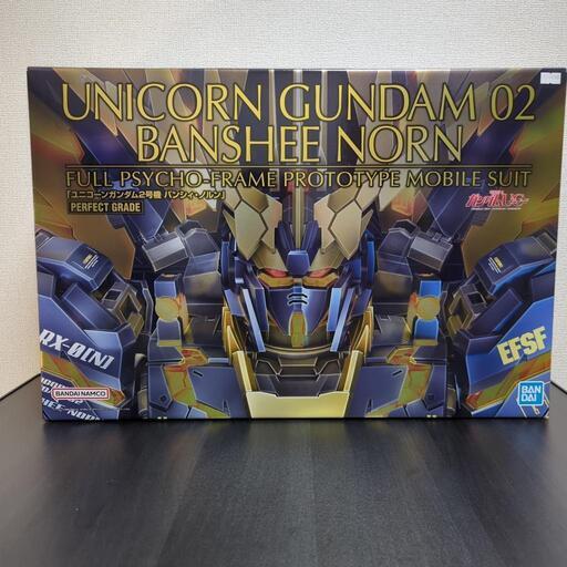 最終値下げ】ガンプラ PG ユニコーンガンダム 2号機 バンシィ・ノルン