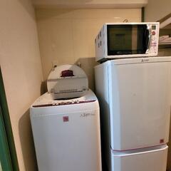 【家電2点セット】冷蔵庫、洗濯機