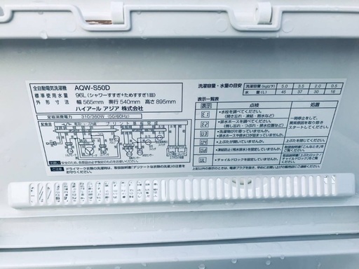 ★今週のベスト家電★洗濯機/冷蔵庫✨二点セット！2