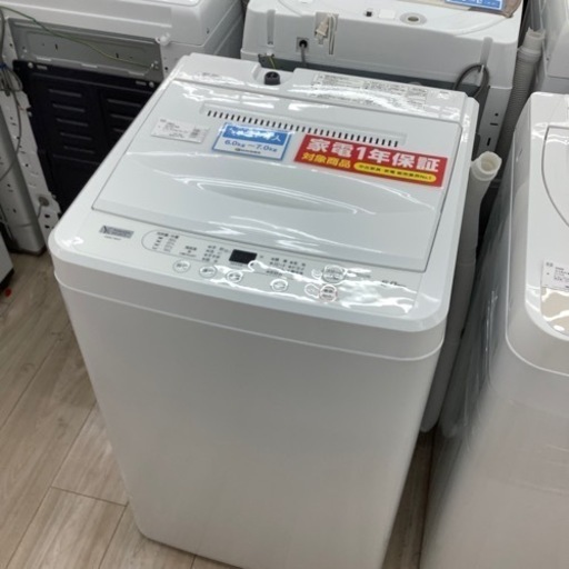 YAMADA全自動洗濯機のご紹介！(トレファク寝屋川)
