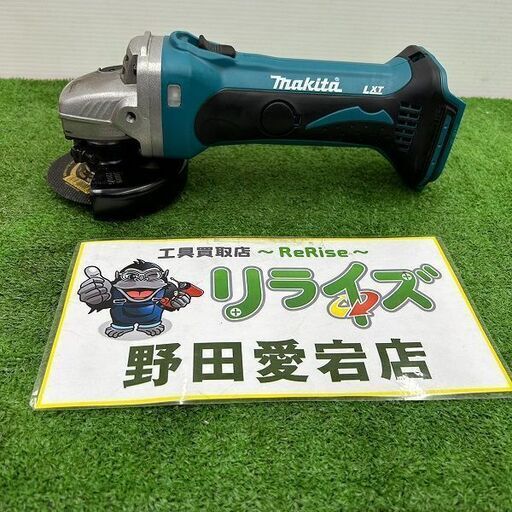 マキタ GA402DZ 充電式ディスクグラインダー【野田愛宕店】【店頭取引限定】【中古】ITY13JSNIJ68