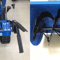 商談中】カバー付き！ヤマハ 除雪機 YT875☆ara1204