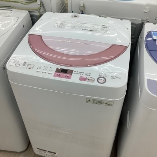 SHARP全自動洗濯機ご紹介！(トレファク寝屋川)