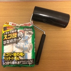 お掃除用具　激コロくん　粘着テープ替え３本つき