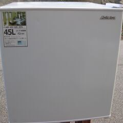 ★Abitelax     小型冷蔵庫　　４５L　　２０１９年製　　