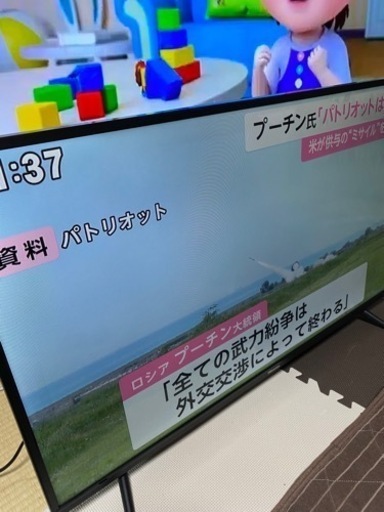 決まりました。2020年製　美品　40型　40H35E    お得¥13000