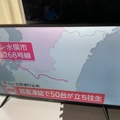 決まりました。2020年製　美品　40型　40H35E    お得¥13000 決まりました。2020年製 美品 40型 40H35E お得¥13000