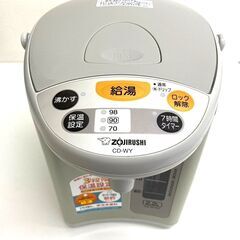 【ネット決済】【レガストック江東店】象印 電気ポット 2.2L ...
