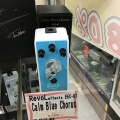 【未使用品】RevoL Calm Blue Chorus エフェクター