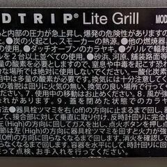 Coleman BBQグリル ROADTRIP　ag-sp025