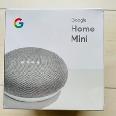【新品】Google Home Mini チョーク