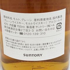 SUNTORY SUNBIRDS ウィスキー 未開栓 ag-al018