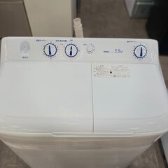 トレファク熊谷駅前店】Haier/ハイアールの二槽式洗濯機のご紹介です！