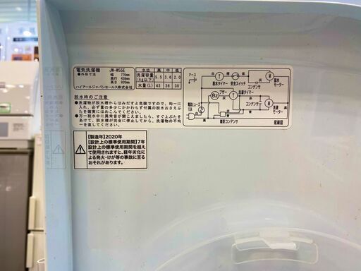 【トレファク熊谷駅前店】Haier/ハイアールの二槽式洗濯機のご紹介です！