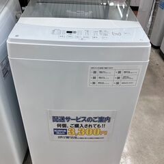 ?超高年式 超美品 NITORI 6kg洗濯機?ニトリ NTR60?2022年製?6226