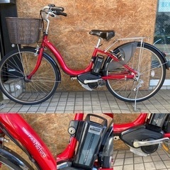電動アシスト自転車 YAMAHA PAS NATURA L 赤 PM26NL 8.7Ah 26inc 買物 
