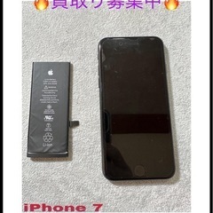 明石iPhone修理店/リペア本舗西明石店です☺️