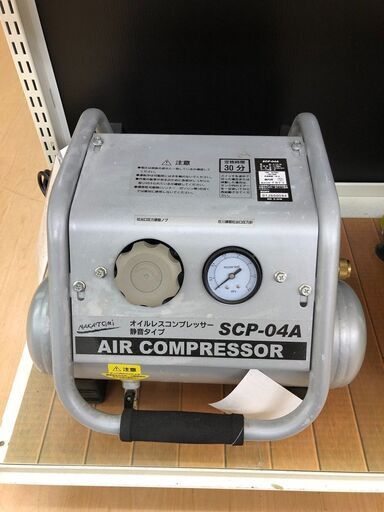 ナカトミ　オイルレスコンプレッサー静音タイプ4L　SCP-04A