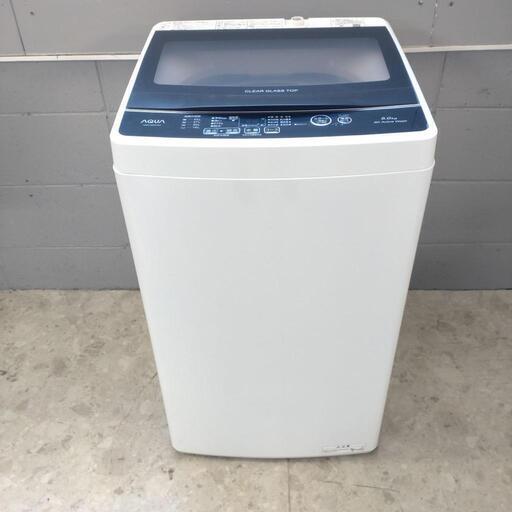 【決定済】AQUA アクア 全自動電気洗濯機 AQW-G5MJ 5.0kg 5kg 動作確認済み