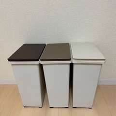 美品  ダストボックス 取手付き ゴミ箱 3個セット