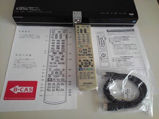 《値下げしました》三菱 DVR-BZ250　500GB  W録画  動作品