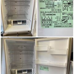 日立 HITACHI ノンフロン冷凍冷蔵庫 R-S5000H(XH)型 2018年製 501L