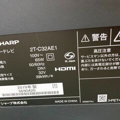 🌸SHARP/シャープ/32型液晶テレビ/💐人気★SHARP！！🌸