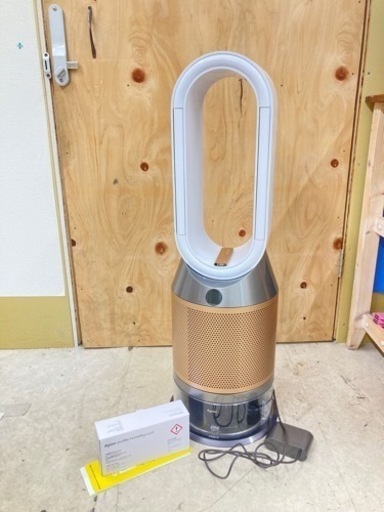 Dyson ダイソン Purifier Humidify+Cool Formaldehyde™ 加湿空気清浄機 (PH04)