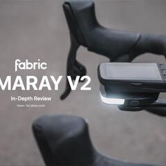 Fabric Lumaray V2 自転車  ロードバイク ライト