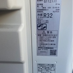 ✨使用年数6ヶ月未満✨2021年製 水内部クリーン機能付き ダイキン エアコン 主に6畳用 リモコン付き