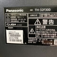 ?Panasonic/パナソニック/32型液晶テレビ/HDMI×2、USB外付けHDに対応