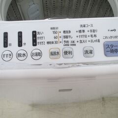 ID:G60132559 日立 全自動洗濯機7k