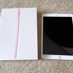 ［本日掲載終了］iPad 第7世代 32GB
