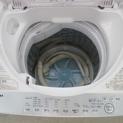 ID:G30031196 東芝 全自動洗濯機7k