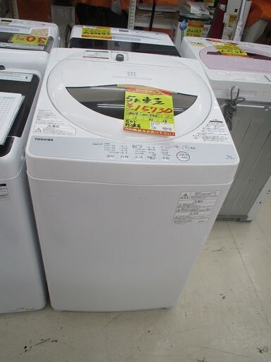 ID:G60084124　東芝　全自動洗濯機５ｋ