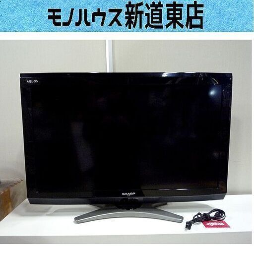 リモコン欠品 液晶テレビ 32型 2011年製 シャープ LC-32E8 SHARP LED TV 32インチ 32v型 札幌市東区 新道東店