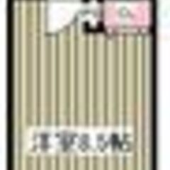 D【1Ｋ/外国籍可】行徳駅4分🌹契約金16万円＋日割家賃🌹バスト...