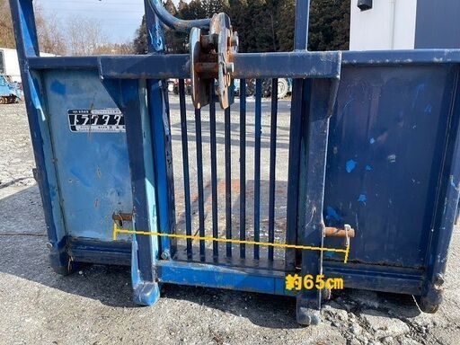中古　トラクターダンプ　整地キャリア　作業機