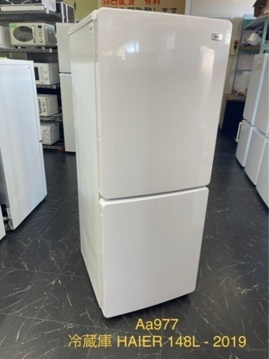 ハイアール　冷蔵庫　2ドア　JR-NF148B 2019年製