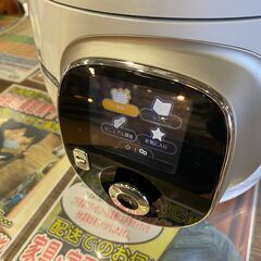 愛品館市原店】T-Fal 2019年製 クックフォーミー エクスプレス