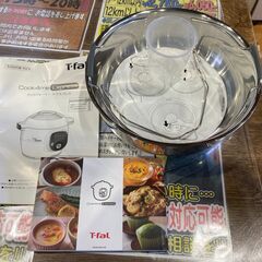 愛品館市原店】T-Fal 2019年製 クックフォーミー エクスプレス