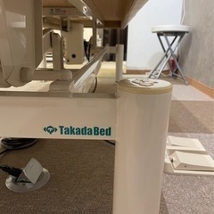 (決まりました)電動マッサージベッド 3台あります 1台のみでも可