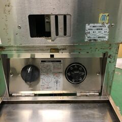 未使用品】業務用フライヤー maruzen マルゼン LPガス T-43