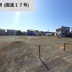 埼玉県本庄市若泉一丁目土地