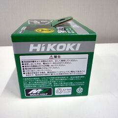 新品 HiKOKI リチウムイオン電池 BSL36A18 18/36V 5.0Ah 2.5Ah バッテリー マルチボルト 純正 ハイコーキ 札幌市東区 新道東店 