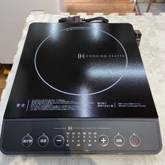 1口IHコンロ 山善 MEN-S140 2022年 キッチン器具...