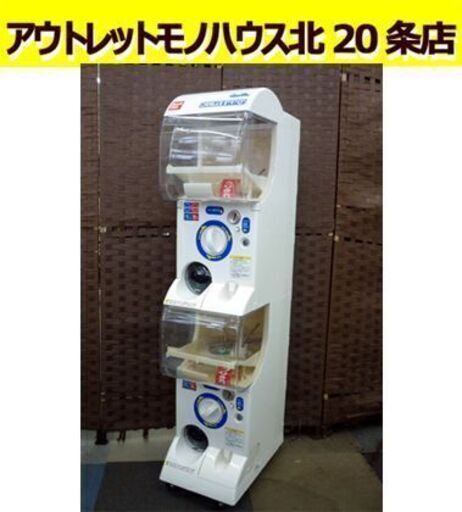 ガシャポンステーション ☆未使用品☆ キャスター付き カプセルステーション ..100円硬貨仕様です