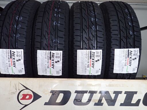 福袋 155/65R14 ☆BS 75S 4本セット（タイヤ・組替・バランス調整 ...