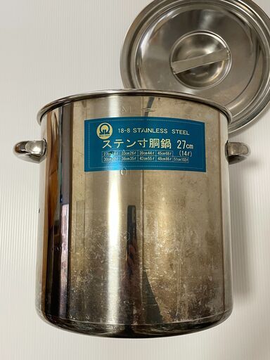 ステンレス製寸胴（直径27ｃｍ14Ｌ）